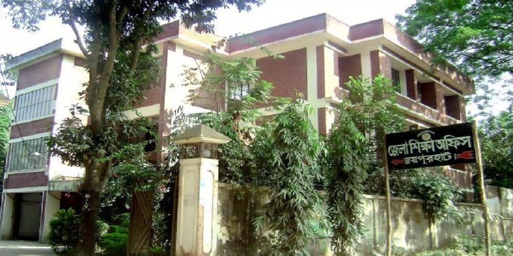 প্রশাসনিক ভবন